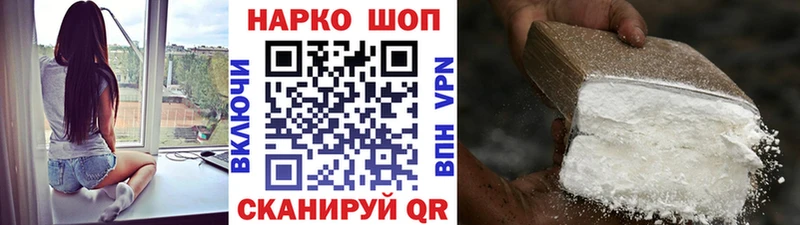 Магазин наркотиков Партизанск Метадон  АМФ  Cocaine  СК 