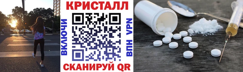 Амфетамин 98% Партизанск
