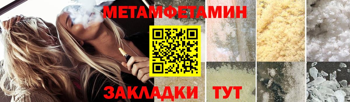 Amphetamine  АМФЕТАМИН Premium  Вход с VPN  Партизанск 