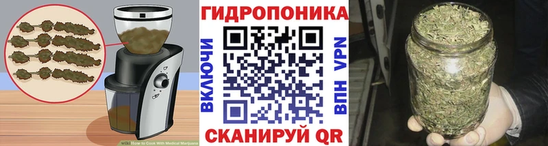 Canna-Cookies конопля  закладки  Партизанск 