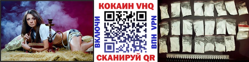Cocaine FishScale  Партизанск 
