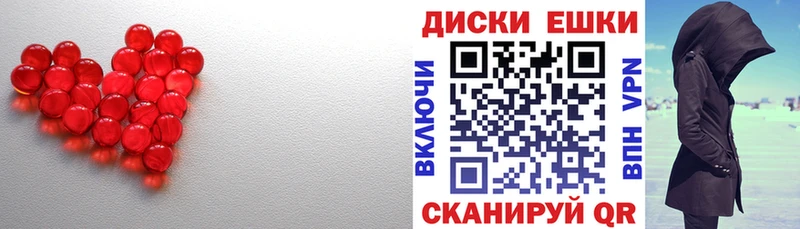 Экстази Punisher Партизанск