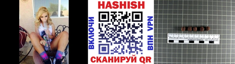 цена   Партизанск  ГАШИШ VHQ 