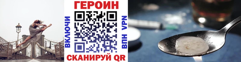 hydra как войти  Партизанск  Героин герыч 