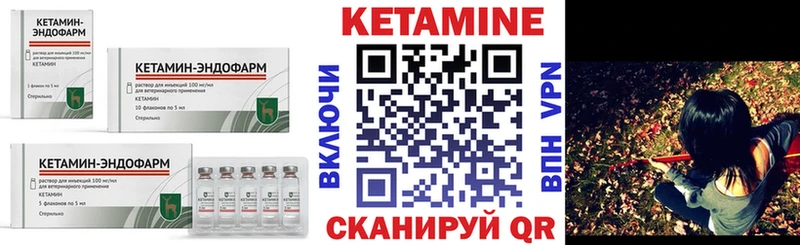 купить наркоту  Партизанск  КЕТАМИН VHQ 