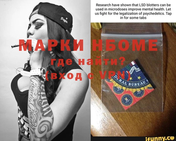 бутират Абдулино