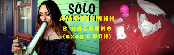 бутират Абдулино
