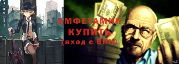 альфа пвп Няндома