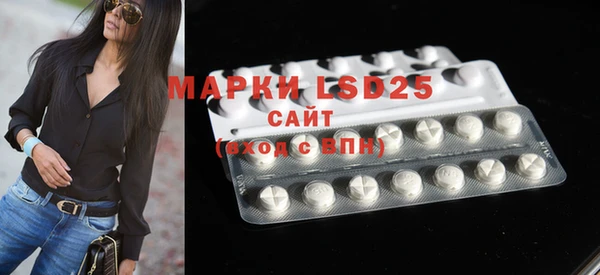 MESCALINE Абаза