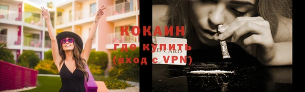 дурь Абинск