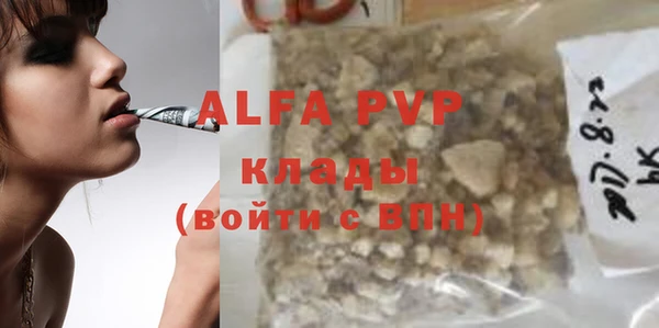 бутират Абдулино