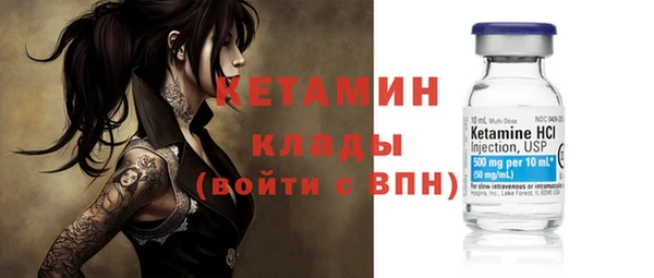 молекула духа Нязепетровск