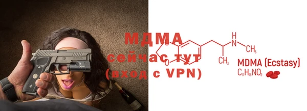 бутират Абдулино