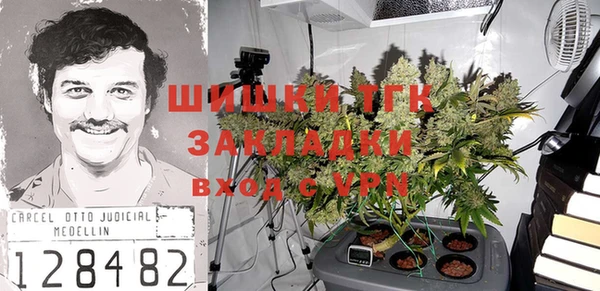 бутират Абдулино