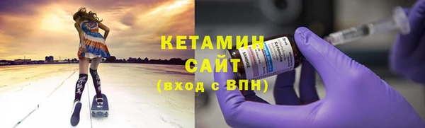 бутират Абдулино