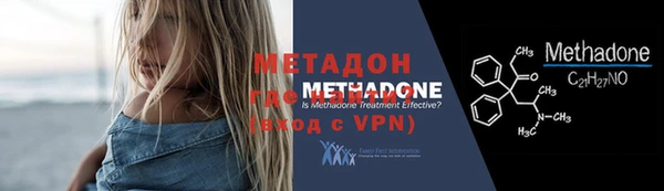 бутират Абдулино