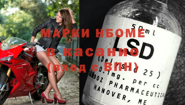 MESCALINE Абаза