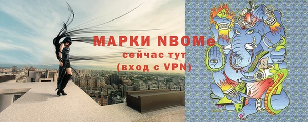 MESCALINE Абаза