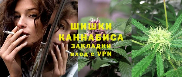 бутират Абдулино