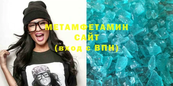 гашиш Нягань