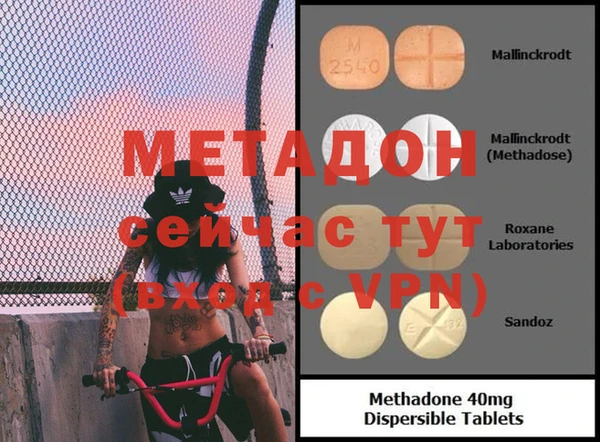 бутират Абдулино