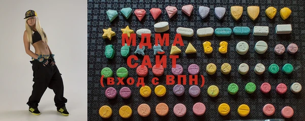 MESCALINE Абаза