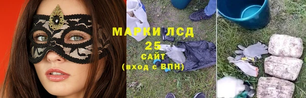 бутират Абдулино