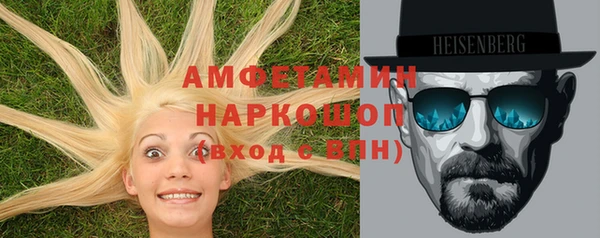 MESCALINE Абаза