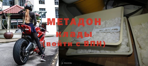 MESCALINE Абаза