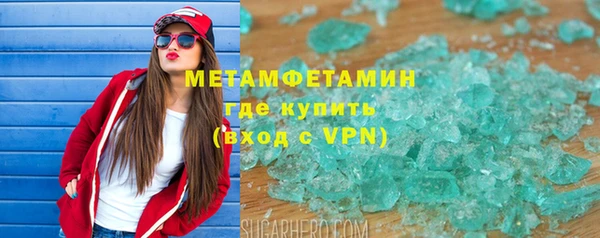 MESCALINE Абаза