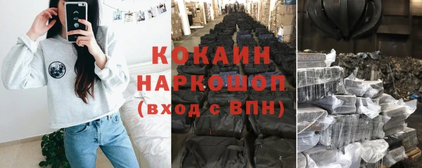 бутират Абдулино