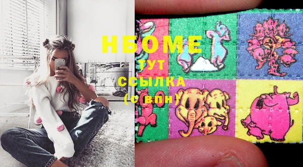 MESCALINE Абаза