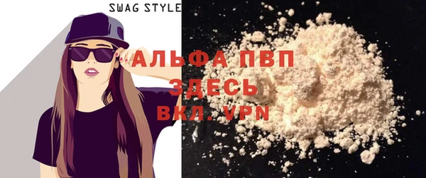 бутират Абдулино