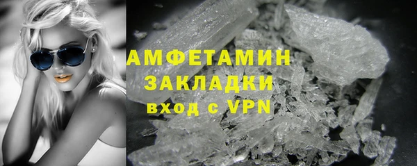 бутират Абдулино