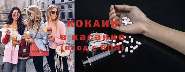 бутират Абдулино