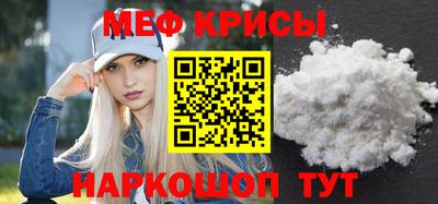 MESCALINE Партизанск