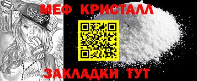 MESCALINE Партизанск