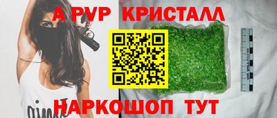 MESCALINE Партизанск