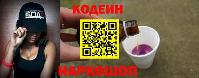 кокаин перу Пенза