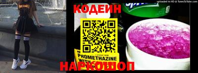 кокаин перу Пенза