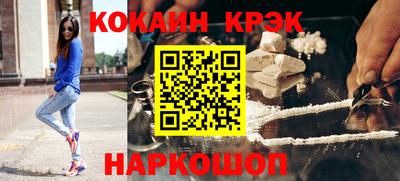 MESCALINE Партизанск