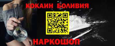 MESCALINE Партизанск