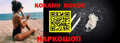 кокаин перу Пенза