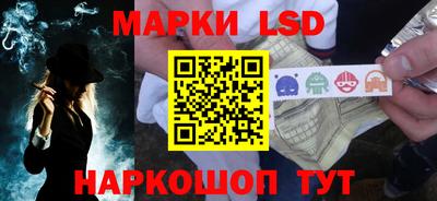 MESCALINE Партизанск