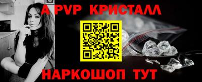 MESCALINE Партизанск
