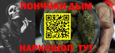 MESCALINE Партизанск