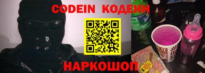 MESCALINE Партизанск