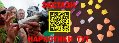 кокаин перу Пенза