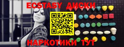 MESCALINE Партизанск