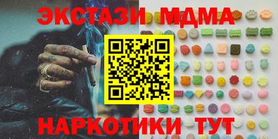 MDMA Первоуральск